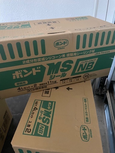 コーキング剤
