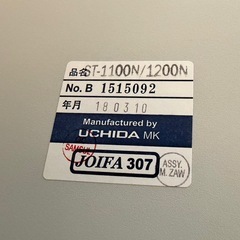 UCHIDA 6人掛け ミーティングテーブル W2100 D900 H700 会議テーブル