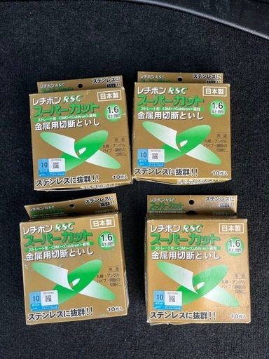 日本レヂボン スーパーカットRSC 105×1.6×15 40P