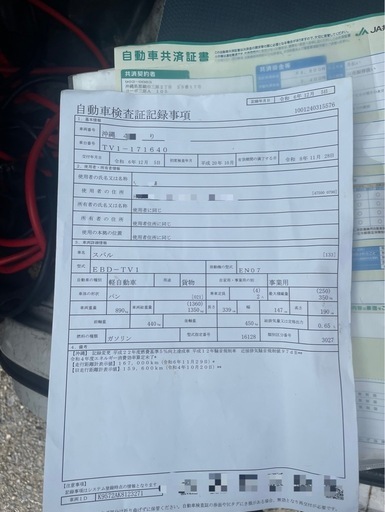 取引中 スバル サンバー パーツ取り