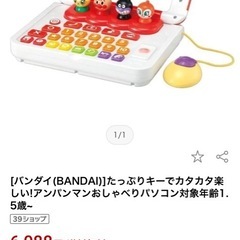 サムネイル