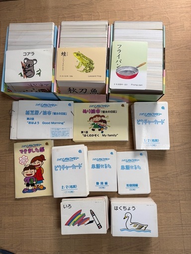 家庭保育園　[格安]カード大量