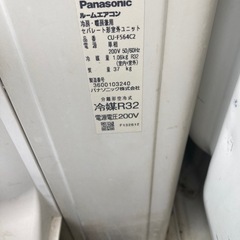 エアコンと室外機あげますの画像