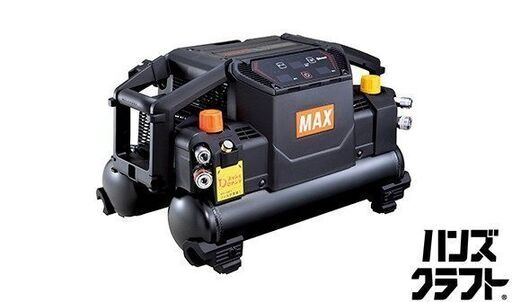 【引取限定】未使用 MAX 高圧/常圧 エアコンプレッサ AK-HL1310E2 ブラック　マックス 【ハンズクラフト戸畑店】