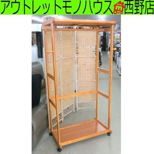 ハンガーラック 木目調 ナチュラル 大型 キャスター付き カーテン取り付けポール付き コート掛け 札幌市 西野店