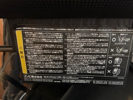 コンビ ホワイトレーベル スゴカルα 4キャス compact エッグショック HT 　