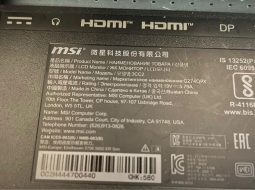 MSI 27型 WQHD 240Hz モニター ジャンク（通電OK）