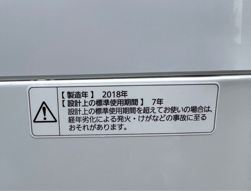 配送可? 6.0kg洗濯機 Panasonic 2018年製