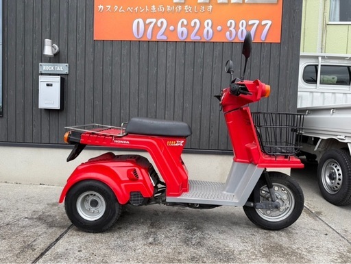 ★12万円　 ジャイロX セル1 実動車　TD01 2スト原付　ジャイロ　後期