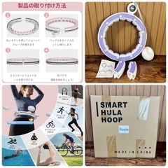 新品　ダイエットフラフープ　トレーニング　エクササイズ　サイズ調整可　パープルの画像
