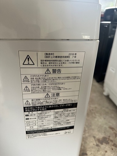 東芝 4.5kg 洗濯機【AW-45M5】  2018年