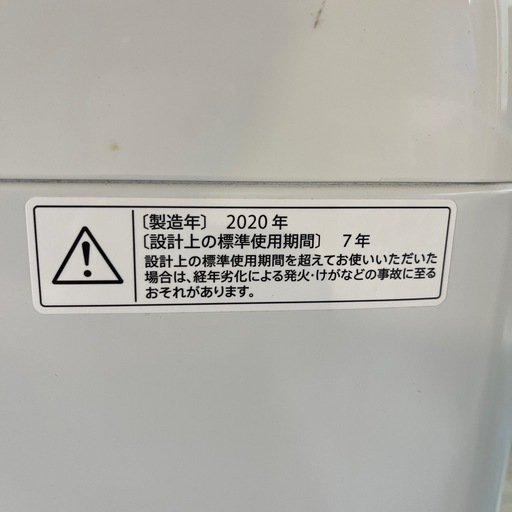 洗濯機　SHARP 2020年製