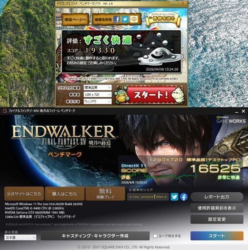 超美品　高性能 ゲーミングPC626