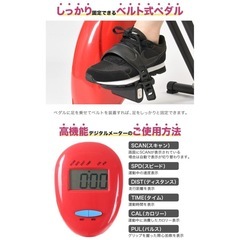 エアロバイクの画像