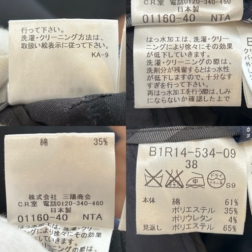 BURBERRY バーバリーパンツ フルレングススラックス 長ずぼん長ズボンblackブラック黒色系 綿コットン38ウエスト約70センチ 股下77約センチ 裾幅　約21センチ日本製レディース（lady's LADYS）女性用、婦人 ウィメンズwomen’s