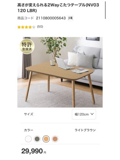 【最終値下げ】2wayコタツ&大判掛け布団セット