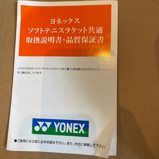 ONEX 106 テニスシューズ 女性用 ホワイト/ブルー　25.0 25cm
