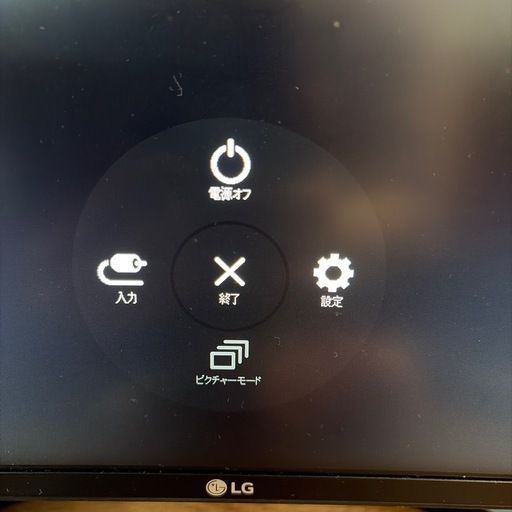 LG UltraWide Monitor 34WL85C モニター本体電源コード