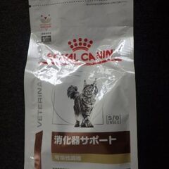 キャットフード（ロイヤルカナン：消化器サポート５００ｇ）の画像