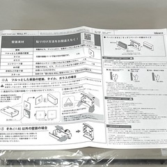 ideaco ペーパータオルケース WALL PT の画像