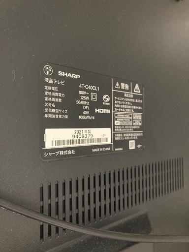【トレファク高槻店】安心の6ヶ月間保証！取りに来られる方限定！SHARP（シャープ）の40v型4K液晶テレビのご紹介です！ トレファク高槻店】安心の6ヶ月間保証！取りに来られる方限定！SHARP（