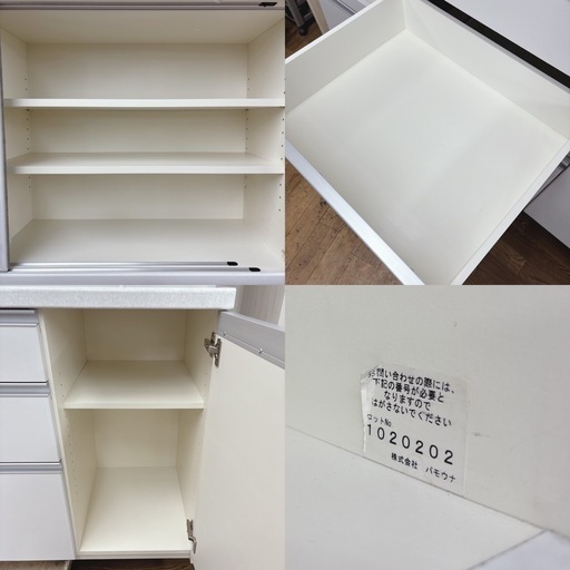 ?買取市場 柴田店】I583 ? ジモティー限定価格！ 最高級！ Pamouna 