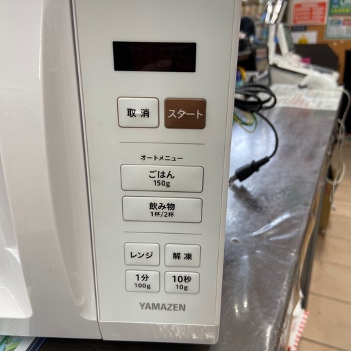 山善 電子レンジ【リサイクルフカツ岡崎倉庫店】260417YS-4