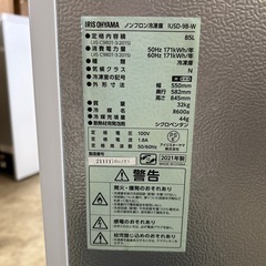 アイリスオーヤマ 冷凍庫 85L ホワイト 　31の画像