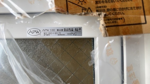 APW330 新品未使用