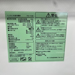 ［売約済み］ヤマダオリジナル冷蔵庫226L 36の画像