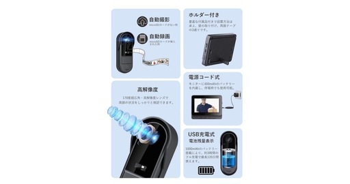 新品未使用❣️ テレビドアホン インターホン カメラ付き 工事不要 ワイヤレス