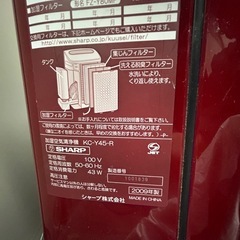 新たにメッセージください。　空気清浄機の画像