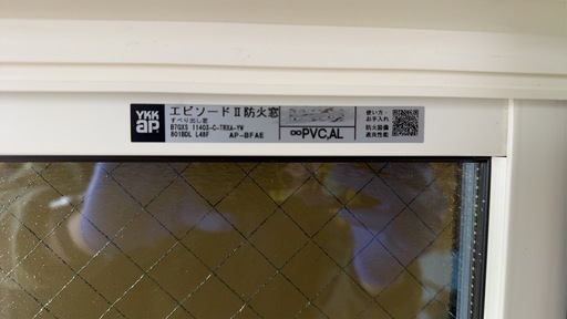エビソードII防火窓 すべり出し窓 B7GXS 11403-C-TRXA-YW