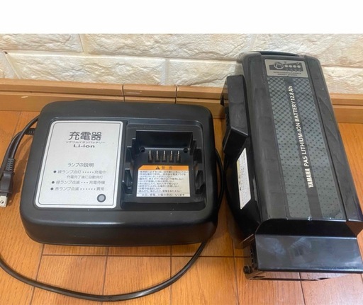 ヤマハ 12.8Ah X91-20  電動自転車バッテリー 充電確認済み