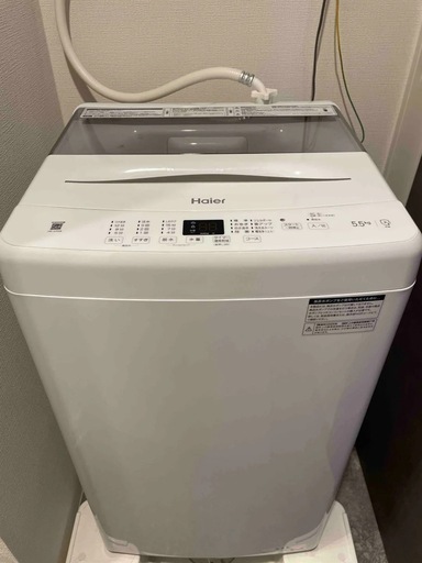 ハイアール洗濯機
