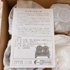 お食い初め食器セットの画像