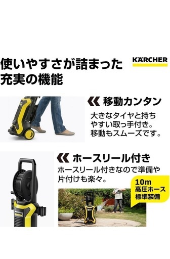 ケルヒャー k3