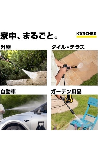 ケルヒャー k3