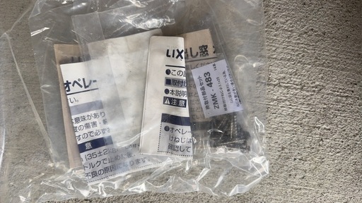 防火戸FG-L 高所用横すべり出し窓 DD-11605R-AMEJ