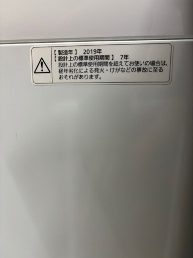 Panasonic 全自動洗濯機 2019年 NA-F50BE6