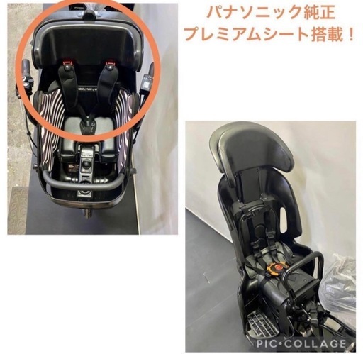 1年保証　送料無料　パナソニック　ギュットミニ　20インチ　黒色　電動アシスト自転車 g417 1年保証送料無料パナソニックギュットミニ20インチ黒色電動アシスト