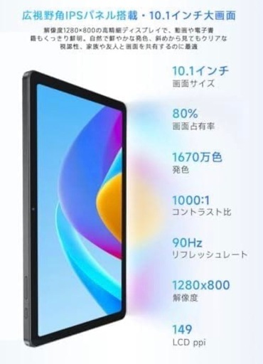 【国内正規品】PHILIPS Android15 タブレット 10インチ 517