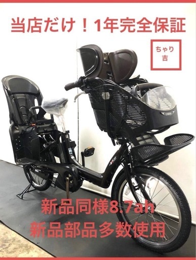 1年保証　送料無料　ヤマハ　パスキッス　20インチ　子供乗せ　茶色　電動アシスト自転車 g417