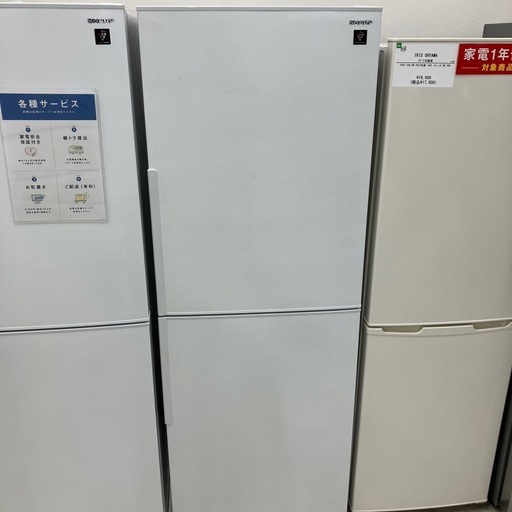 安心の6ヶ月保証つき！ SHARP 2ドア冷蔵庫 【トレファク堺福田店】