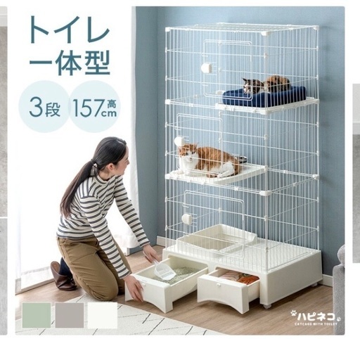 （新品）猫用ケージ