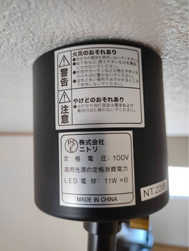 照明