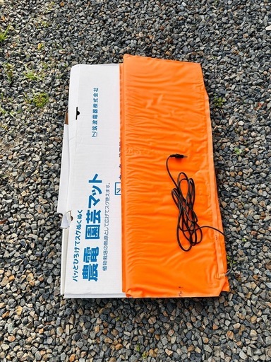農電園芸マット