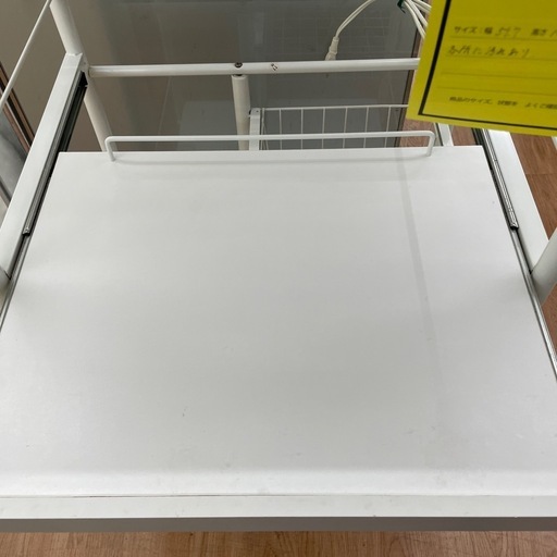 ☆ジモティ割あり☆ ニトリ レンジボード 白 H180×D40×W119.5