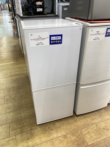 【6ヶ月保証】ニトリ 2ドア冷蔵庫 NTR-106WH 2022年製