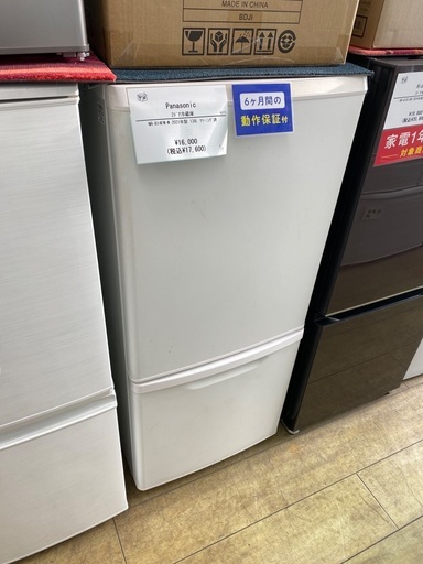 【6ヶ月保証】Panasonic パナソニック 2ドア冷蔵庫 NR-B14FW-W 2021年製